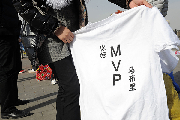 马布里“爱就是爱”：这是一个纽约人的北京传说