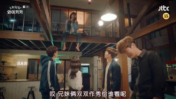 《加油吧威基基》：丧系青年欢乐多