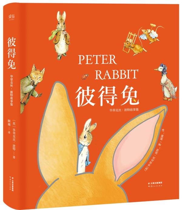 拿过敏症开玩笑，“比得兔”惹上大麻烦了