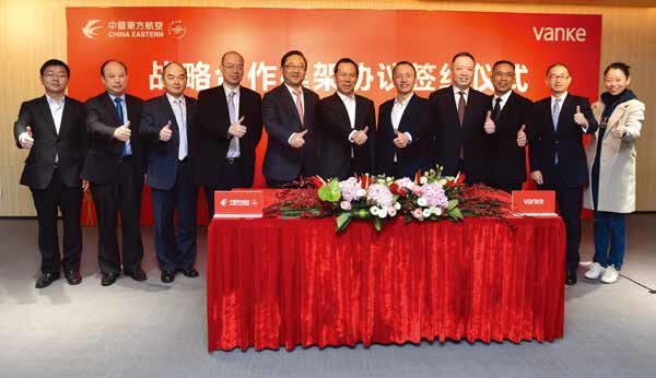 东航与万科战略合作：将在航空客运、房地产等领域深度合作