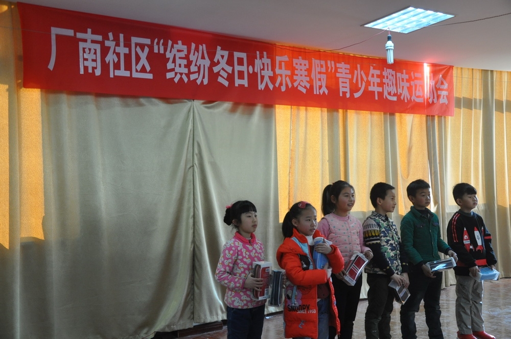 小学生运动会 (15).jpg