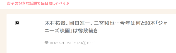 小鲜肉在2017年“衰弱”，这或许是偶像产业正常化的开始