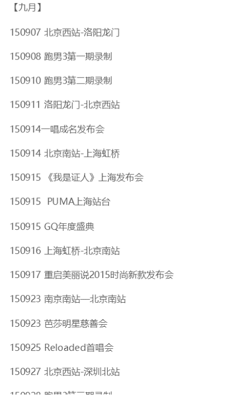 小鲜肉在2017年“衰弱”，这或许是偶像产业正常化的开始