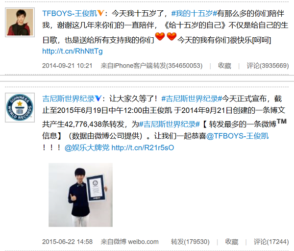 小鲜肉在2017年“衰弱”，这或许是偶像产业正常化的开始