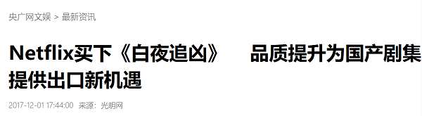 小鲜肉在2017年“衰弱”，这或许是偶像产业正常化的开始