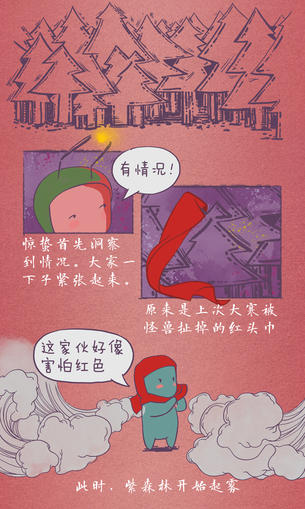 节气村的故事④|“快乐”大揭秘，原来是Ta啊！