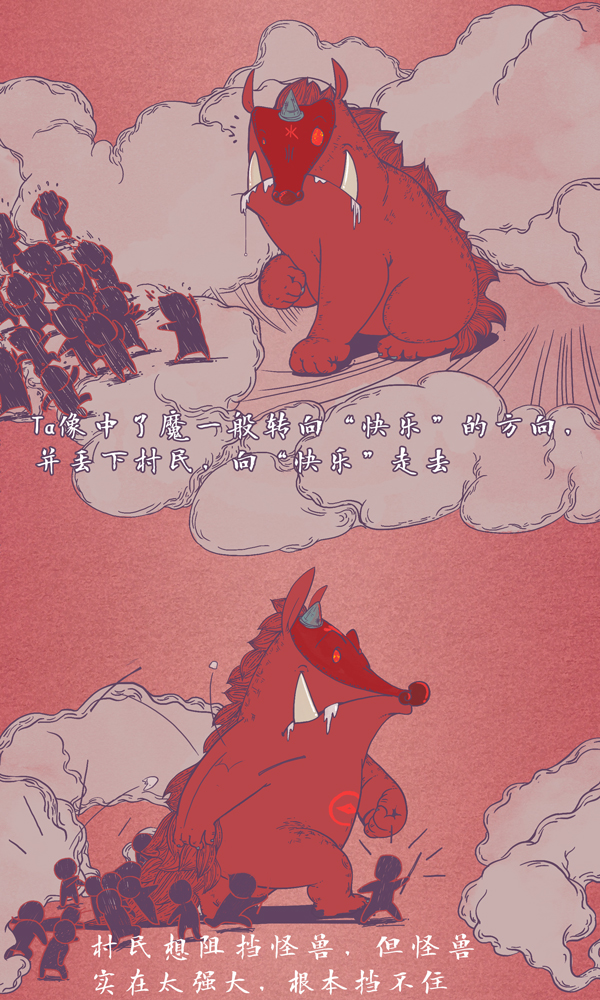 节气村的故事④|“快乐”大揭秘，原来是Ta啊！