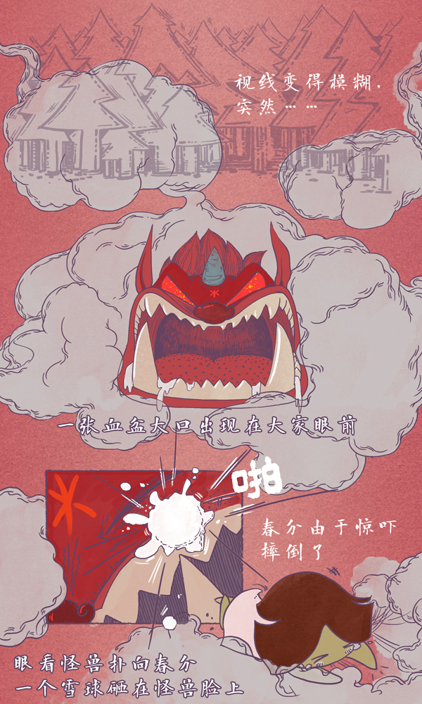 节气村的故事④|“快乐”大揭秘，原来是Ta啊！