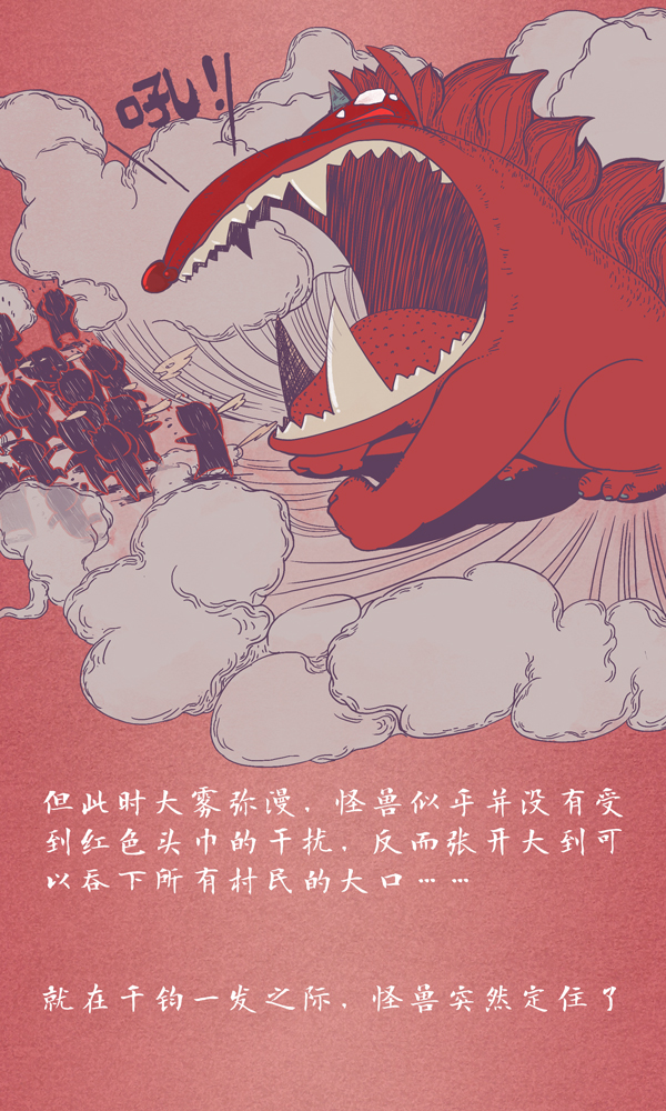 节气村的故事④|“快乐”大揭秘，原来是Ta啊！