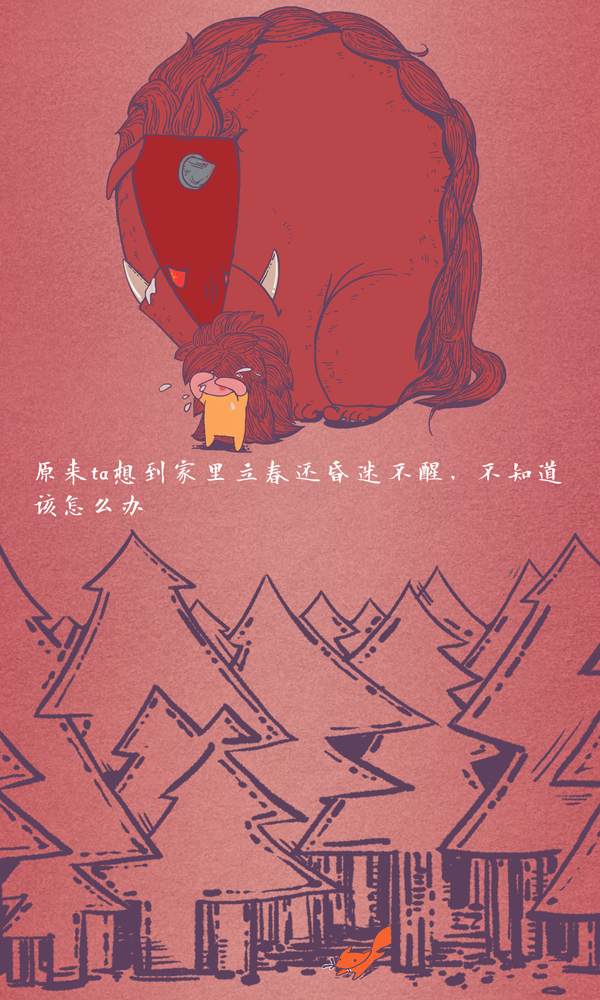 节气村的故事④|“快乐”大揭秘，原来是Ta啊！