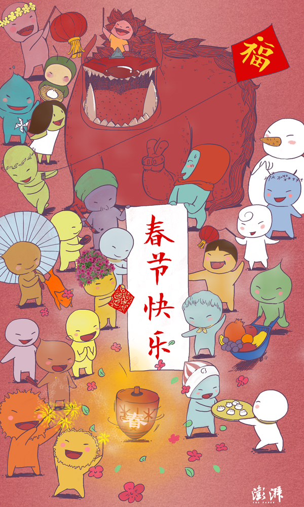 节气村的故事④|“快乐”大揭秘，原来是Ta啊！