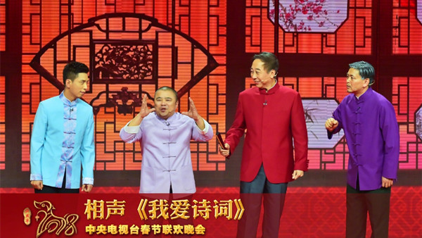 看了央视春晚，最难忘的是“她”