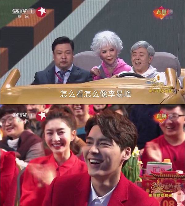 看了央视春晚，最难忘的是“她”