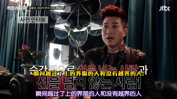 韩综《善良地生活吧》：守住法律底线，好好活着