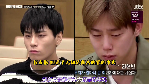 韩综《善良地生活吧》：守住法律底线，好好活着