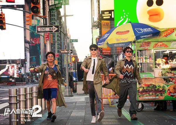 “唐探”系列能不能打造出新时代中国名侦探，要看下一部