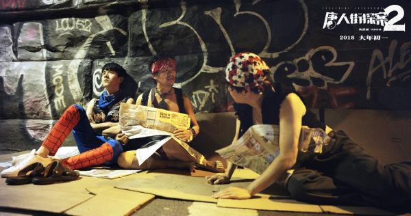 《唐人街探案2》：死也死得不明不白