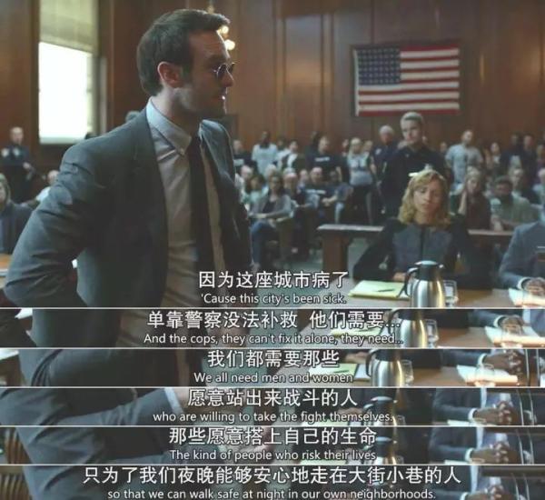 《惩罚者》：怒从心上起，恶向胆边生