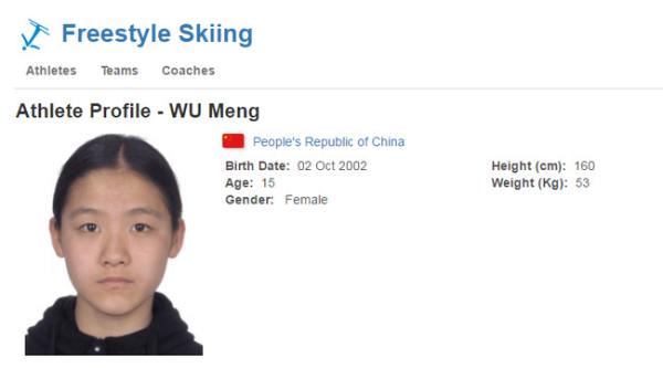 15岁140天！平昌冬奥最年轻选手吴梦“感觉挺好”