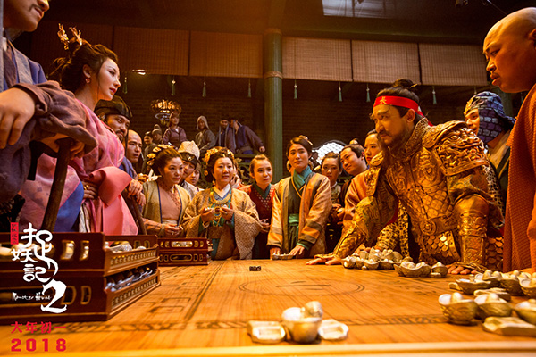 《捉妖记2》平庸到只剩卖萌