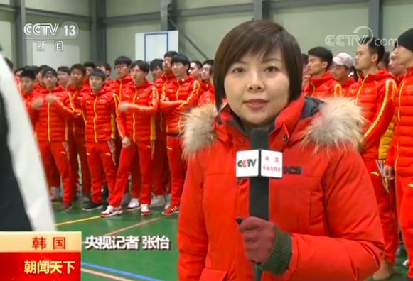 平昌冬奥会“北京八分钟”联排在即，表演团队首次接受探访
