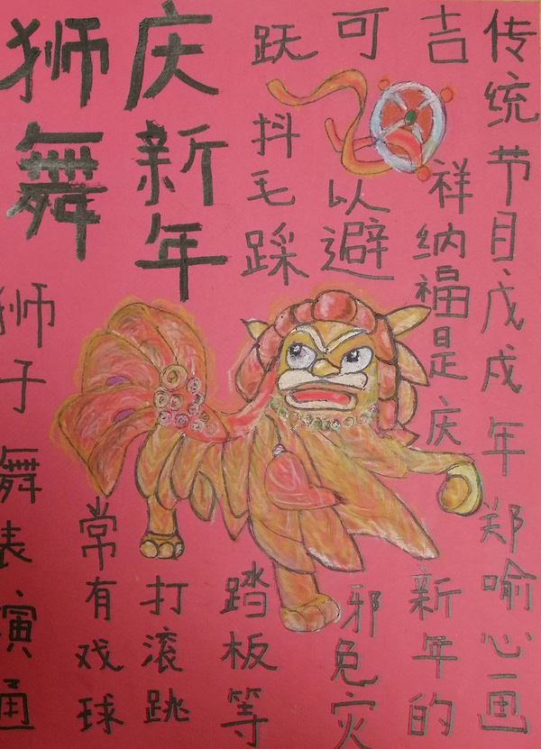 澎湃寒假征稿选登|小画家们的拜年画