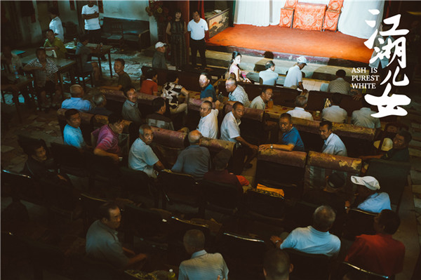 专访｜贾樟柯：每拍一部电影就是了却一桩心事