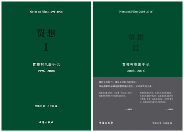 专访｜贾樟柯：每拍一部电影就是了却一桩心事