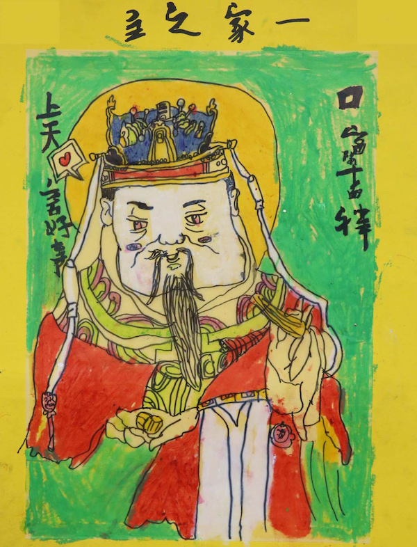 澎湃寒假征稿选登|为什么要拜灶神