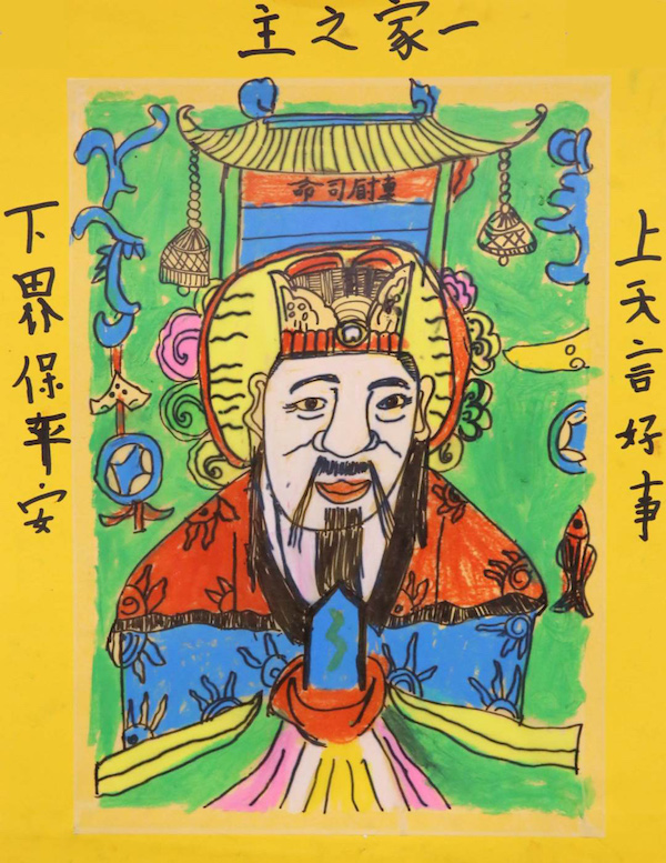 澎湃寒假征稿选登|为什么要拜灶神