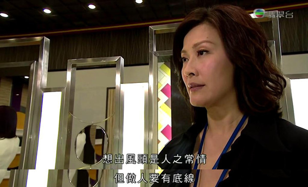 香港职场手段有哪些，《波士早晨》了解一下？