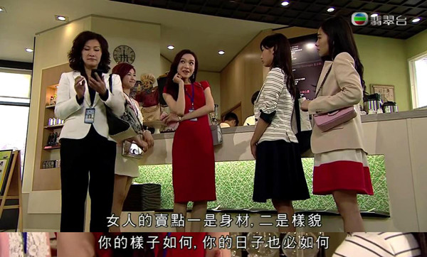 香港职场手段有哪些，《波士早晨》了解一下？