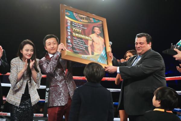 邹市明获世界拳击理事会最高成就荣誉奖，系获此奖唯一亚洲人