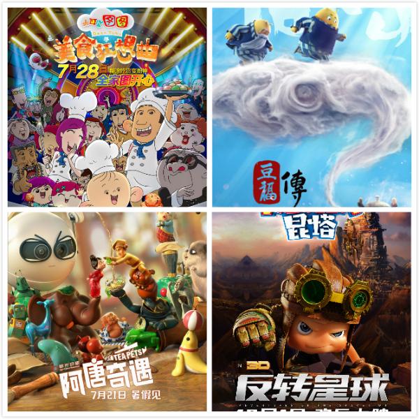 《熊出没·变形记》：“倚老卖老”还能卖多久