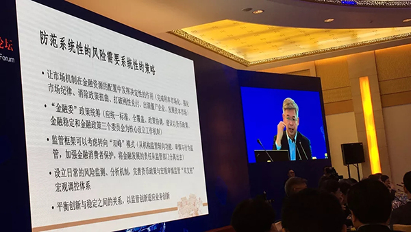 北大国发院副院长黄益平：中国金融监管可以考虑“双峰”模式