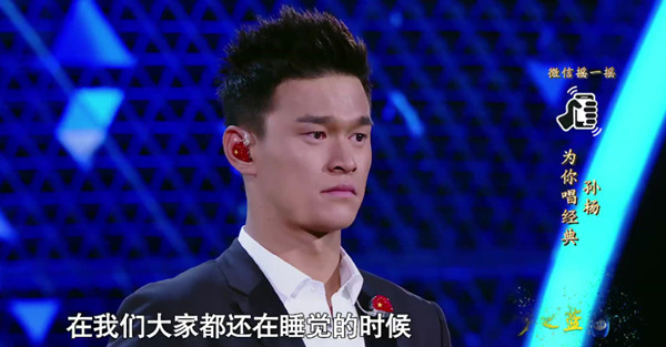 光明日报：《经典咏流传》让古典诗词乘着歌声的翅膀飞翔