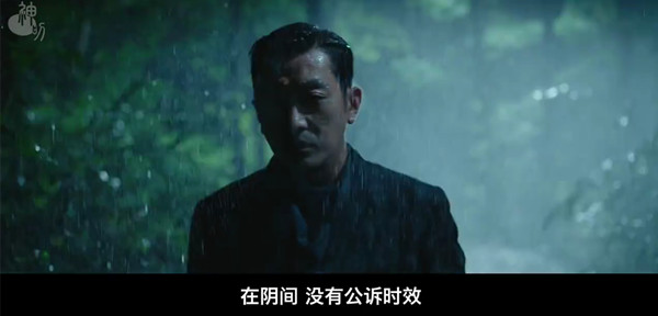 睡不着｜阴曹地府，与神同行