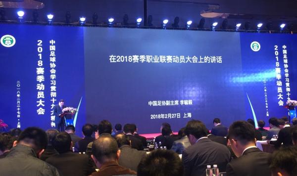 何时暂停中超U23新政，这次中国足协不再是“一言堂”