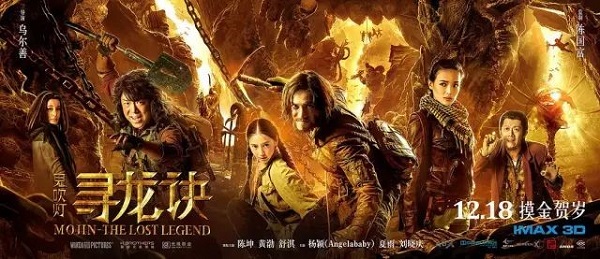 从《西游记女儿国》到《捉妖记2》，我们拍不好奇幻片吗