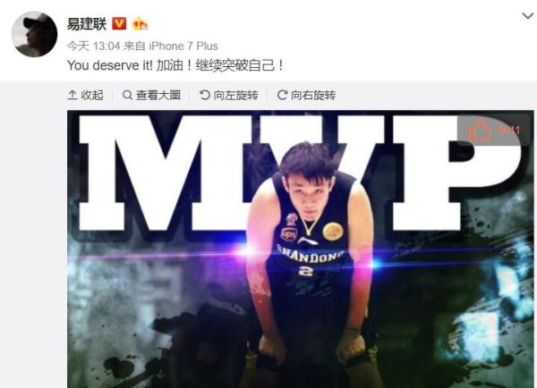 丁彦雨航卫冕联赛MVP，这个“独行侠外援”快去NBA吧