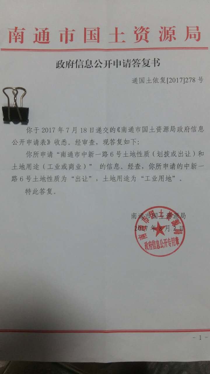 微信图片_20170809194545.jpg