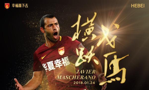 特写丨中超职业经理人：当年我为国足写下了“对不起”