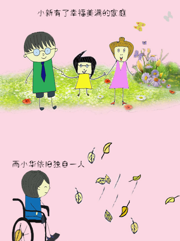 罕见病日｜医学生发挥创意，呼吁关注罕见病