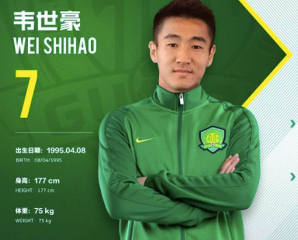 中超冬季转会截止，今年的主题终于不是“烧钱”了