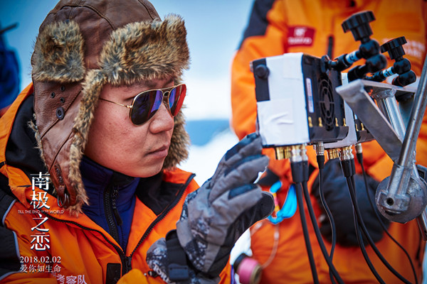 问吧精选｜三赴南极，一赴北极，导演吴有音的这部片你打几分