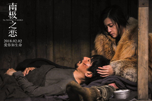 问吧精选｜三赴南极，一赴北极，导演吴有音的这部片你打几分