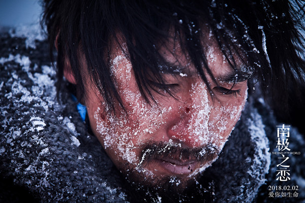 问吧精选｜三赴南极，一赴北极，导演吴有音的这部片你打几分