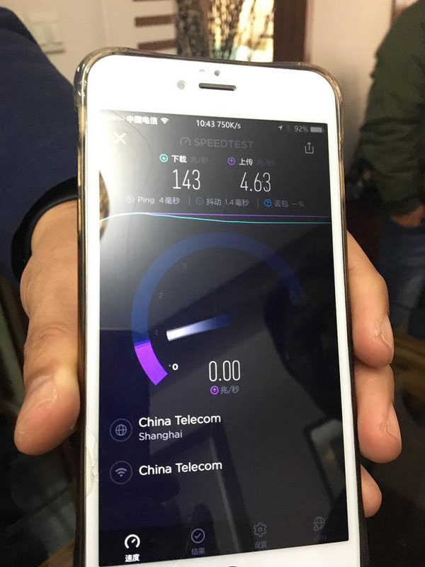 百兆宽带缘何成“龟速”？记者与“宽带医生”一道深入探究