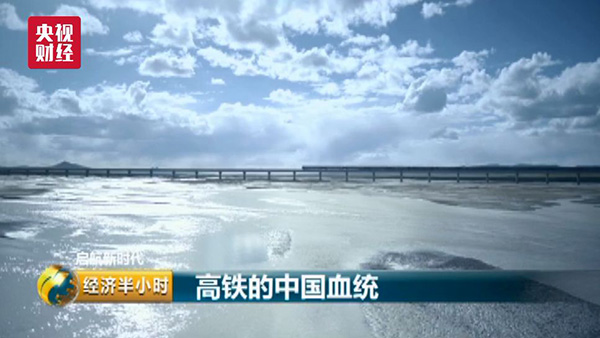 中国高铁为啥“稳稳的高速”？主零件精度为头发丝的1/50