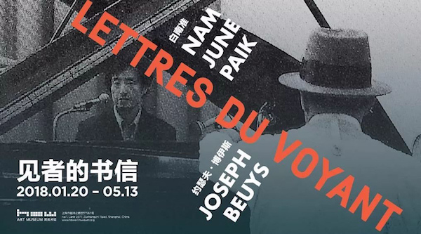 2018年不可错过的展览清单